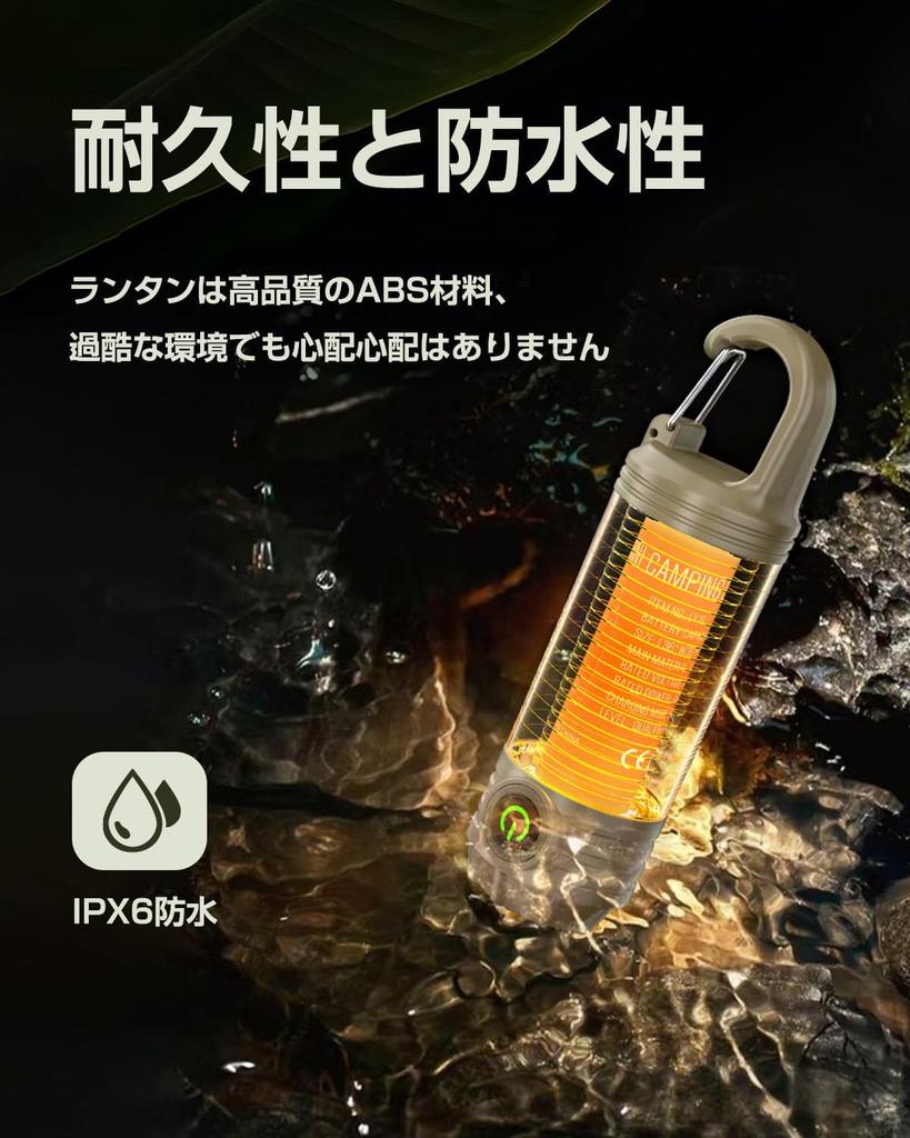 LED Lantern, Rechargeable, 4 Color Switching & 5 Level Dimming