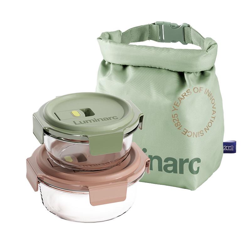 Luminarc Berg High Borosilicate Glass Food Container Set