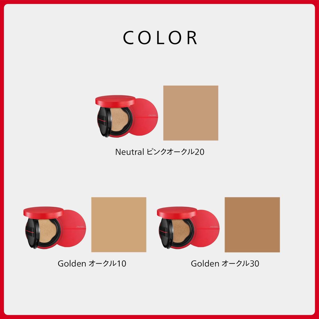 SHISEIDO Makeup Synchro Skin Glow Cushion Compact Pink Ocher 10 Neutral 13g SPF23 Foundation Liquid Gloss Увлажняющий Прозрачный Портативный Shiseido