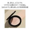 SHISEIDO Makeup Aura Dew Prism Illuminator 02 Meteor 6g Face Color Powder Type Shine Gloss 3D Shiseido Official Store