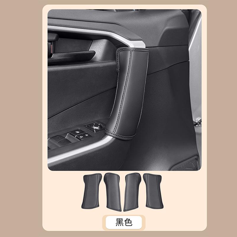 for Toyota RAV4 XA50 2024 Car door handle protective cover made of leather material for interior protection