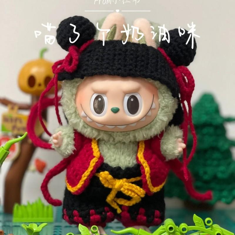 17cm Labubu Doll Custom Handmade Costume Set Inspired By Nezha Legend Action Figure Accessory Kids Collectors