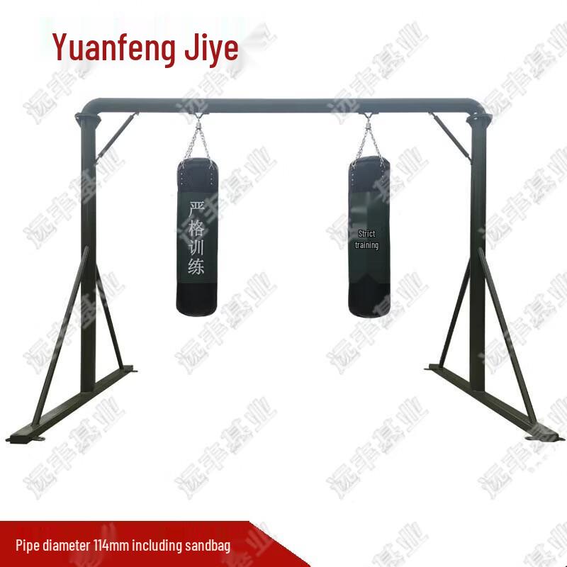 Punching Bag Stand with Bag
