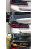 Светодиодные задние фонари для BMW 5 серии G30/G38 2018-20 годов: Модифицированный дизайн «Чешуя дракона» с динамическими указателями поворота.