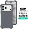Применимо к чехлу для мобильного телефона iPhone11promax, настоящий жидкий силикон, Apple 11, магнитный, с волнами, противоударный, защитный чехол