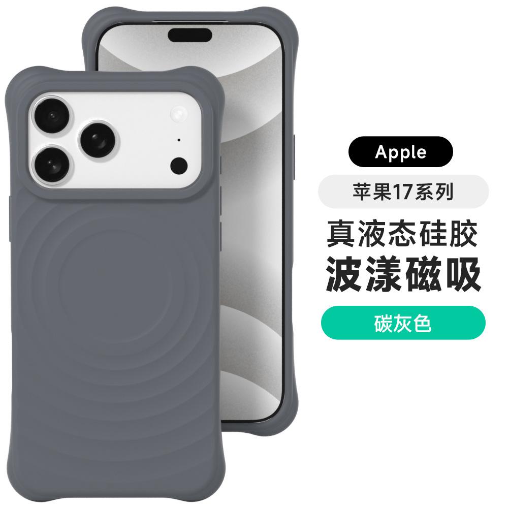 Применимо к чехлу для мобильного телефона iPhone11promax, настоящий жидкий силикон, Apple 11, магнитный, с волнами, противоударный, защитный чехол