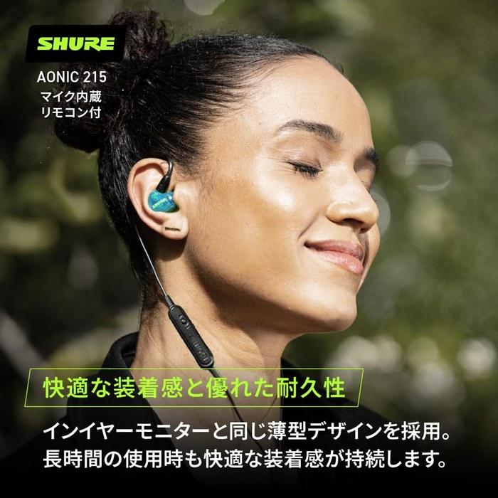 Проводные наушники SHURE AONIC 215 с микрофоном SE215DYBL+UNI-A, Полупрозрачные синие