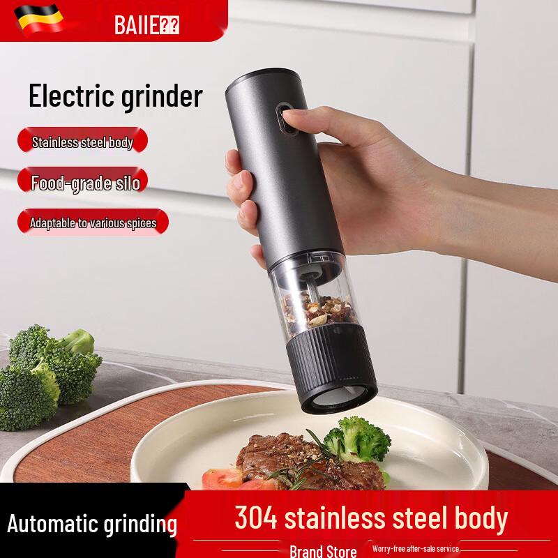 Автоматическая электрическая мельница для специй Baijie