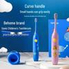 YouDabai Cartoon Kids Sonic Electric Toothbrush