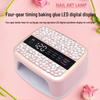SS10 168 Вт Перезаряжаемая лампа для ногтей - Высокомощная, Быстросохнущая, для маникюрных салонов