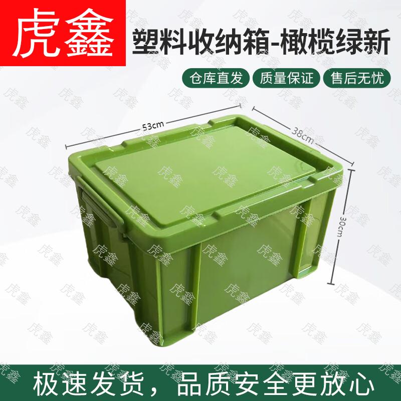 Huxin Outdoor Camping Storage Box & Accessories