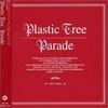 Парад - Plastic Tree