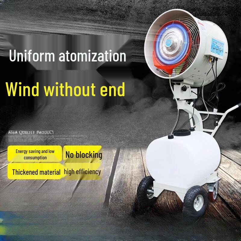 Kedehe 750W Industrial Dual-Motor Humidifier CN plug (adapter included)