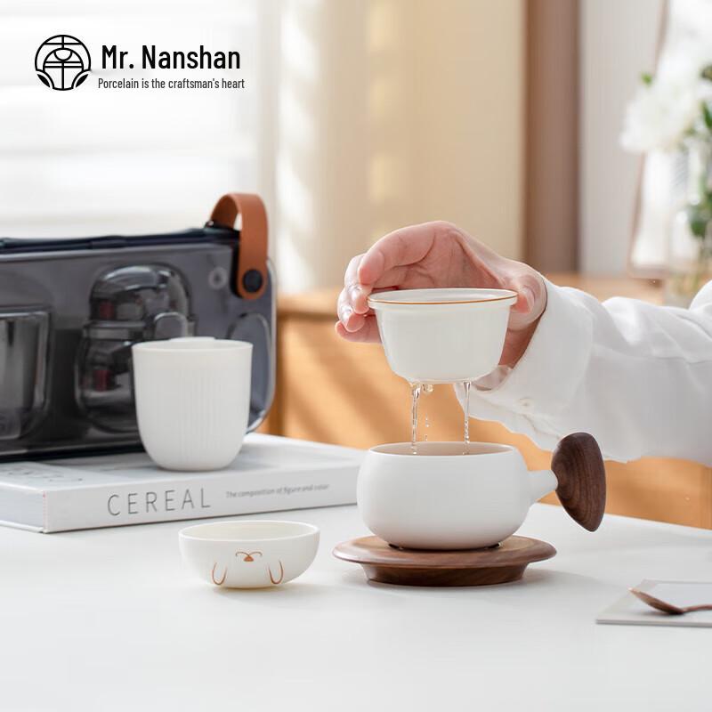 Nanshan Xiansheng Ceramic Tea Infuser Mug