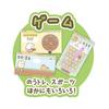 Sumikko Gurashi - Вы можете играть в игры и веселиться Sumikko Pad