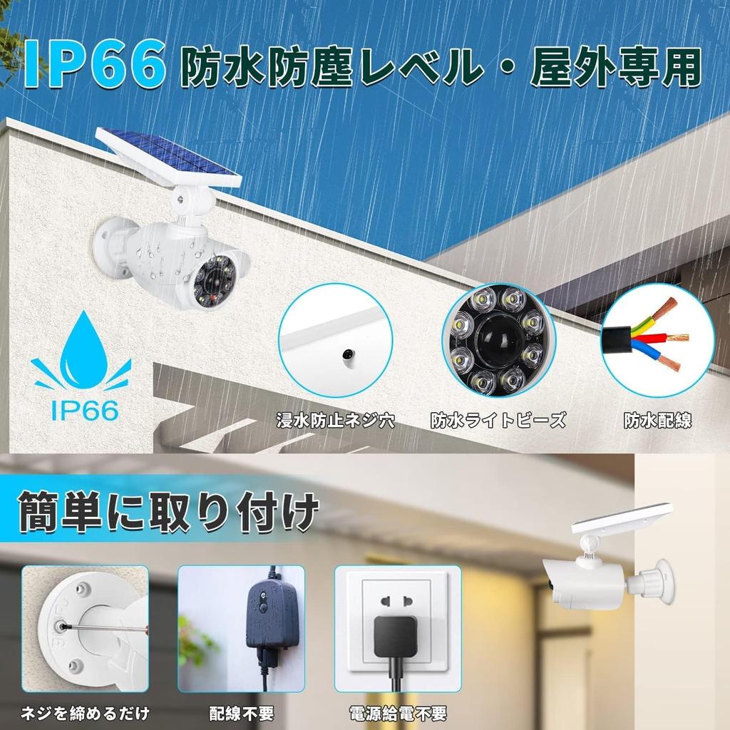 Датчик движения камеры безопасности муляж красный свет IP66 водонепроницаемый и без электропроводки солнечный автоматический ночной человек 8 800 регулируемый наружный бедствие