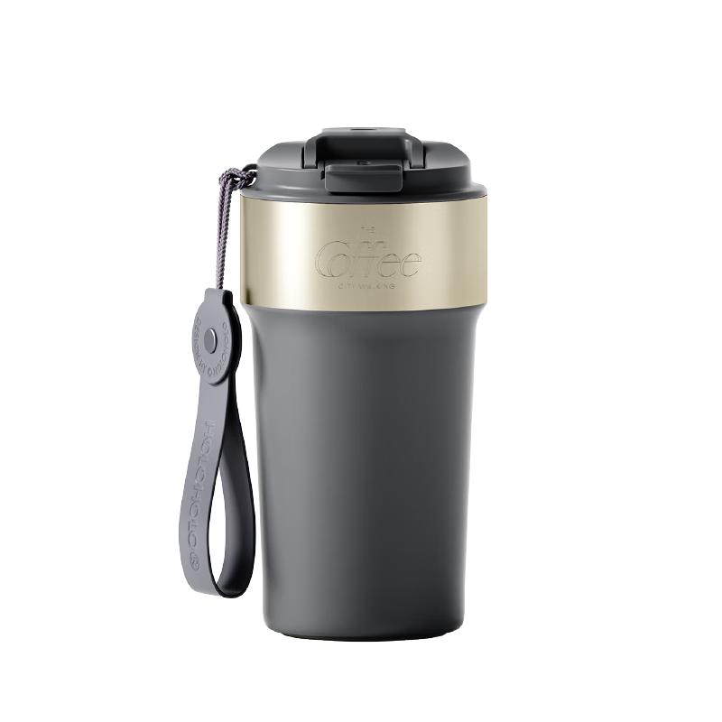 HOLOHOLO Insulated Coffee & Tea Mug with Straw