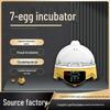 Smart Home Egg Incubator for Chickens, Ducks, and Geese - 7 Egg Capacity, Semi-Automatic, Educational Tool for Kids