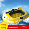 2-Person Inflatable PVC Fishing Dinghy Raft