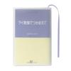 Clear Book Cover Made In Transparent Matte Cover for Shinsho Shinsho [aso] "fog" Japan, (Lavender/White, Size) FG-M308-LV-WH