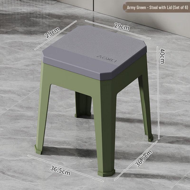 Yeya 46CM High Lidded Square Plastic Stool
