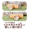 Petio Cat Toy necoco Wood Grain Cat Tunnel with Shaking Sounds Mitsumata