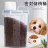 Ведро для корма для собак и кошек Пластиковый резервуар для хранения с мерным стаканом Контейнер Герметичная банка влагостойкая Товары для домашних животных Аксессуары Декор
