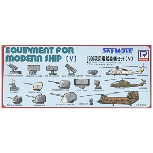 Pit Road 1/700 Modern Ship Equipment Set V