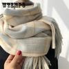 Women's Fashion Plaid Knit Scarf Winter Korean Style Tassel Thickening Warm Scarf Shawl