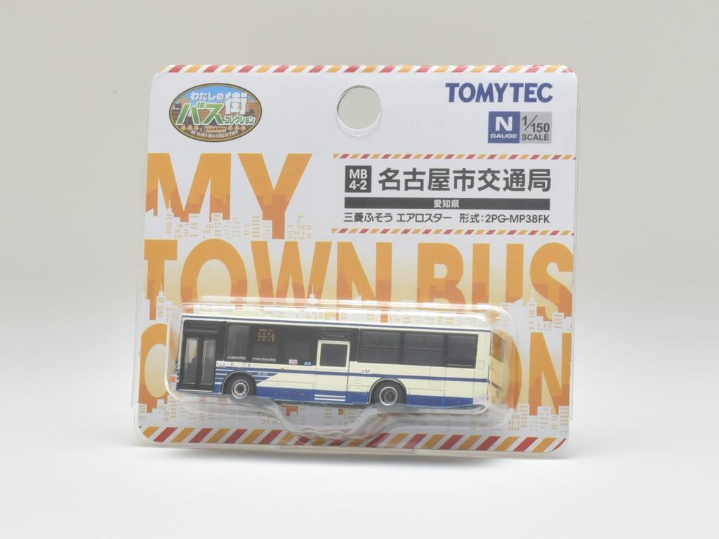 My Town Bus Collection Nagoya City Transportation Bureau Diorama Supplies MB4-2