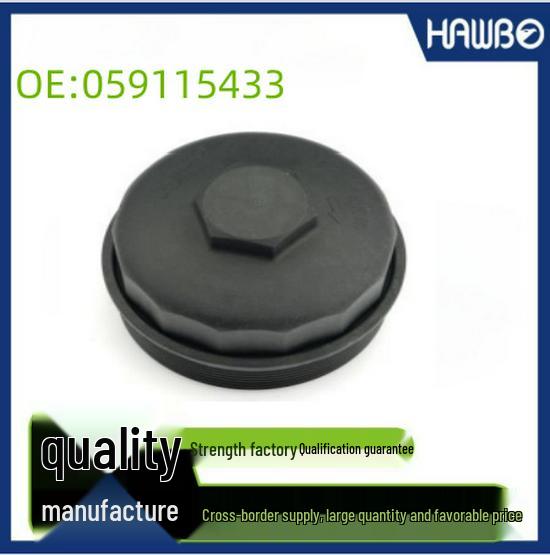 059115433 Compatible VW Oil Filter Housing Cap & Seat Cover