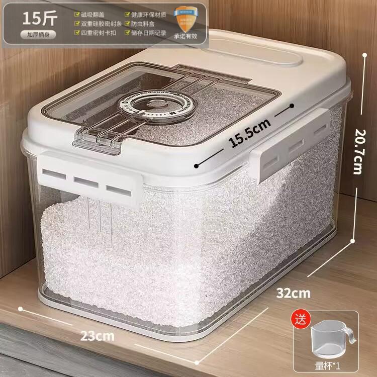 Household Sealed Cereals Box Fully Enclosed Rice Barrel Container Moisture-proof Rice Storage Tank Insect-proof Food Pail 5/10Kg