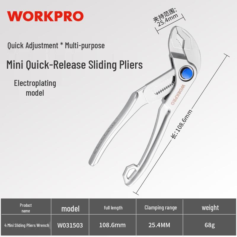 Клещи для труб WORKPRO