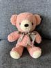 Childish Tag Ribbon Included, Fluffy Bear M, Coral SAKURA, Made In Japan, Stuffed Toy, Bear, Teddy Bear, Animal, Birthday Present, Celebration…