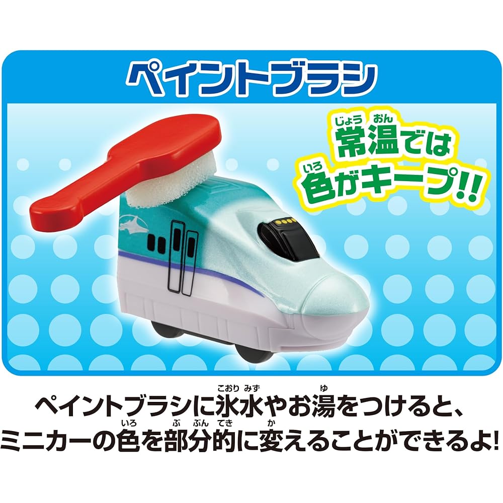 Пилотный набор Офуро с мини-машинами Hokkaido Shinkansen Hayabusa и Doctor Yellow Образовательная игрушка для детей от 3 лет