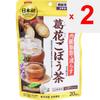 Чай из лопуха Nihon Yakken Kuzuhana 20 пакетов Диета Функциональные продукты Диета