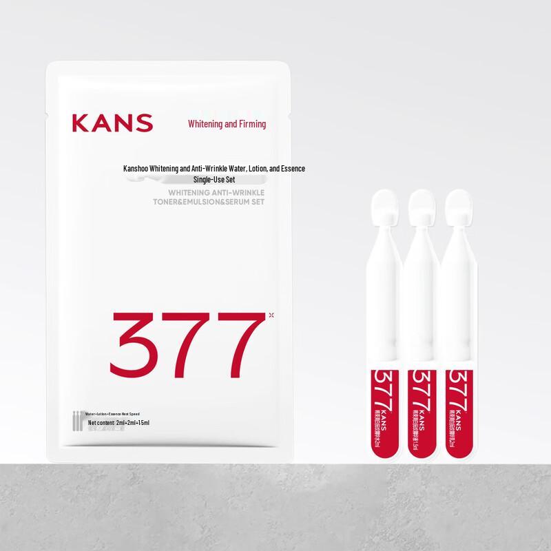 Kans 377 Отбеливающий и Антивозрастной Набор для Ухода за Кожей Путешествия