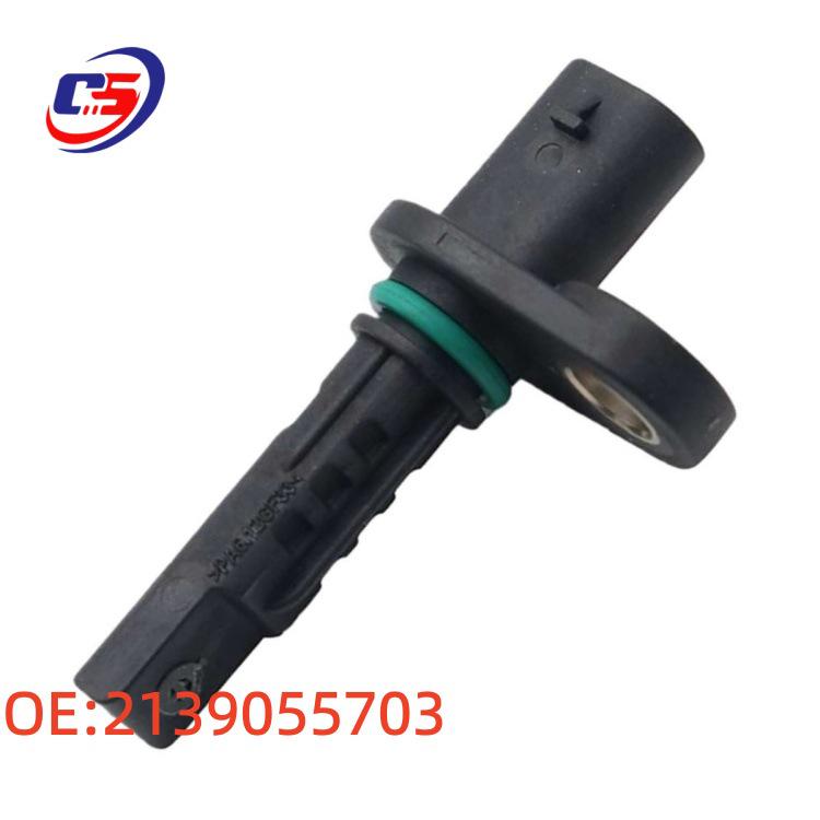 Датчик ABS Mercedes W213 (2139051503, 2139055703)