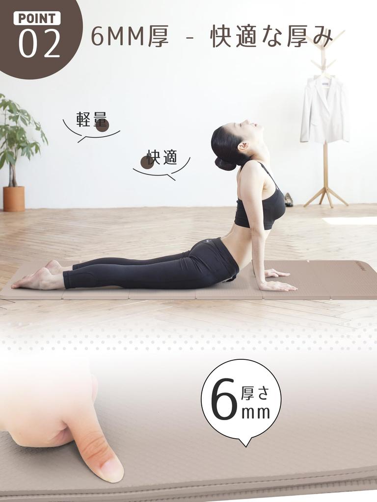PROIRON Folding Yoga Stretching 6mm Compact Travel Yoga Training TPE 183 X 61 X Tea Mat, Mat, Thick, Mat, Mat, Foldable, Lightweight, Portable,