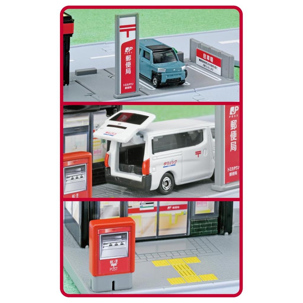 Takara Tomy Tomica Tomica Town Post Office Tomica Miniature Car Toy for ages 3 and up (with car)