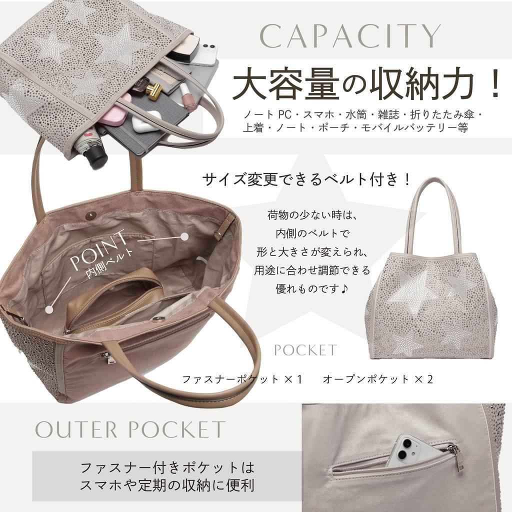 in BAILA Star Pattern Tote Bag with Rhinestones and Set with A4 Stylish 170998 [Gussio Italy] [Featured Magazine] Studs, 2-Piece Pouch, Size,