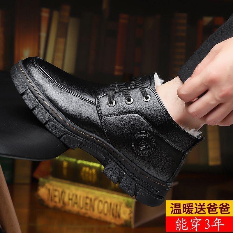 Хлопковая обувь мужская зимняя бархатная утолщенная теплая из натуральной овчины цельнокроеные хлопковые ботинки человеческие нескользящие хлопковые кожаные туфли