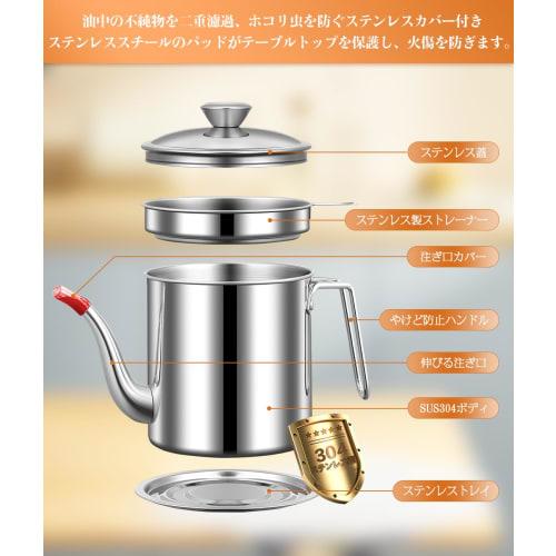Absdefen Oil Pot, Oil Strainer, 1.3L, Stainless Steel, Oil Strainer, Filters Residue, Oil Filter, Deep Frying Oil Container, Tempura Oil Filter Cartri