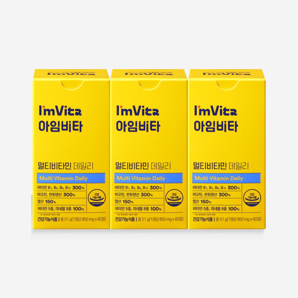 I'm Vita Multivitamin Daily 3 Boxes (180-day supply)