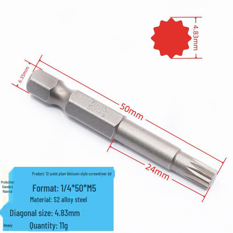 12-угольная головка пневматической отвертки из закаленной стали S2, 1/4" M-тип, внутренняя конструкция с двенадцатью цветами