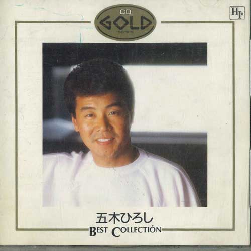 CD HIROSHI ITSUKI - Tsuioku Best Collection  35NT124 TOKUMA Japan Japanese Enka Used