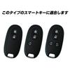 IKT Smart Key Silicone Cover for Suzuki Cars, 4 Buttons, Blue, Spacia, Palette, Solio,