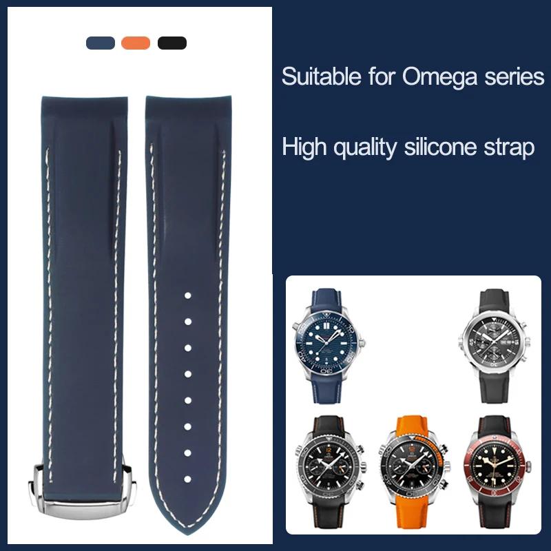 20 мм 22 мм изогнутый конец резиновый ремешок для часов цепь для Omega 300 SEAMASTER 600 PLANET OCEAN Seiko SKX силиконовый ремешок аксессуары для часов
