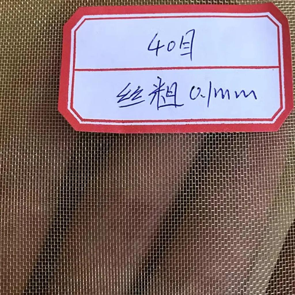 Медная сетка 6-250 ячеек Медная латунная плетеная проволочная экранирующая сетка Металлическая сетка Тонкая латунная немагнитная сигнальная сетка