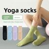 Женские весенне-осенние носки-трубы без косточек для йоги, фитнеса, пилатеса, спорта, нескользящие